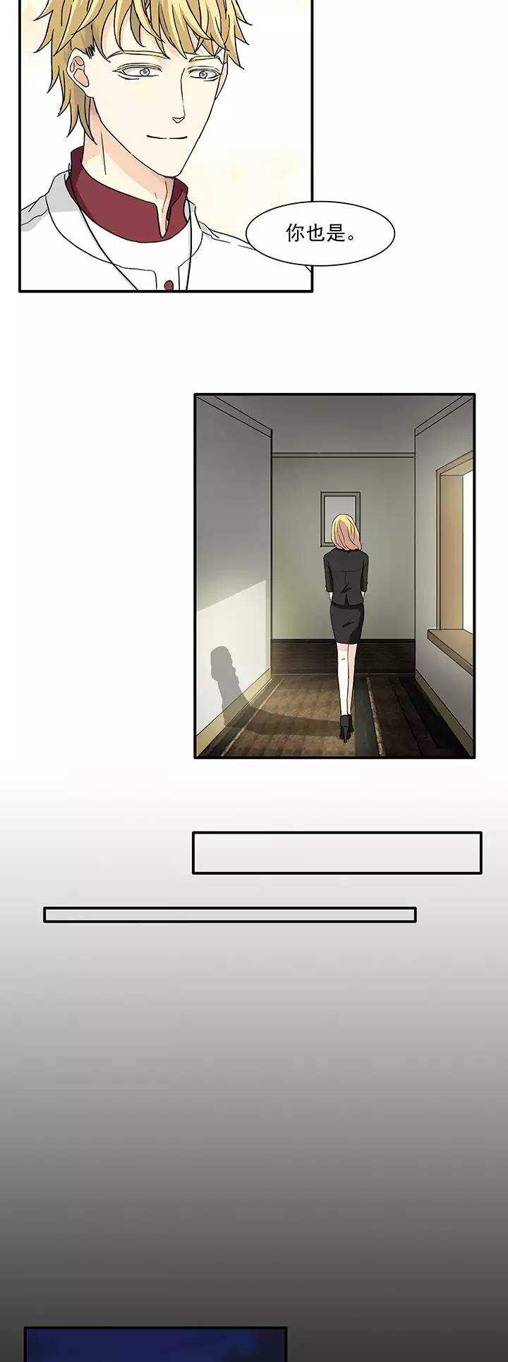 164 公司大危机01-第177话