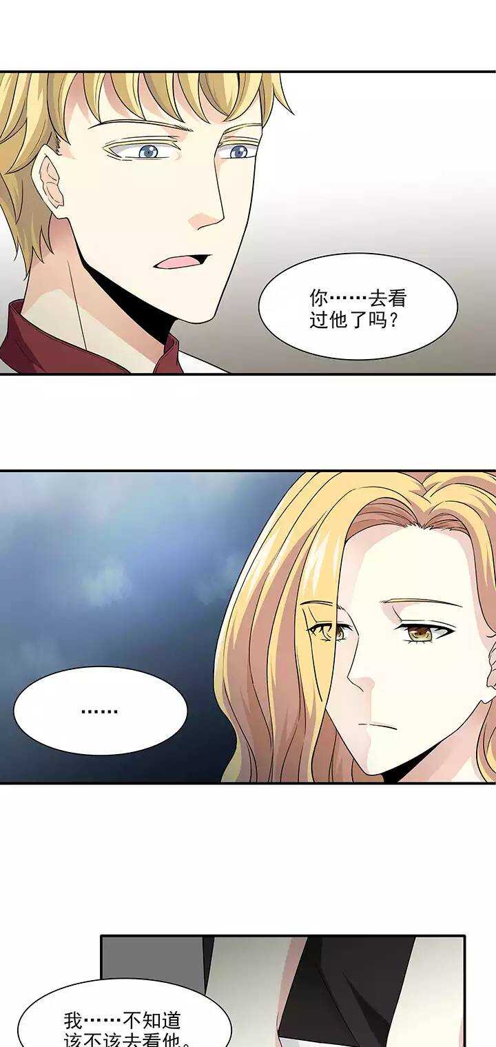 164 公司大危机01-第177话