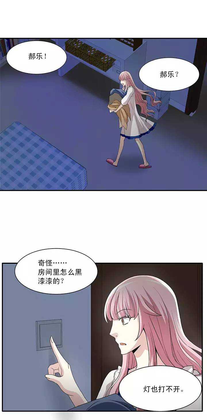 第019话 噩梦(1/2)-第19话