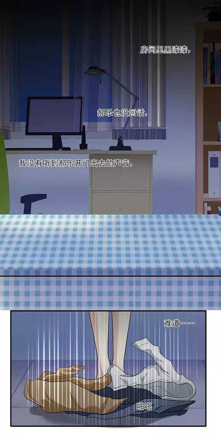 第019话 噩梦(1/2)-第19话