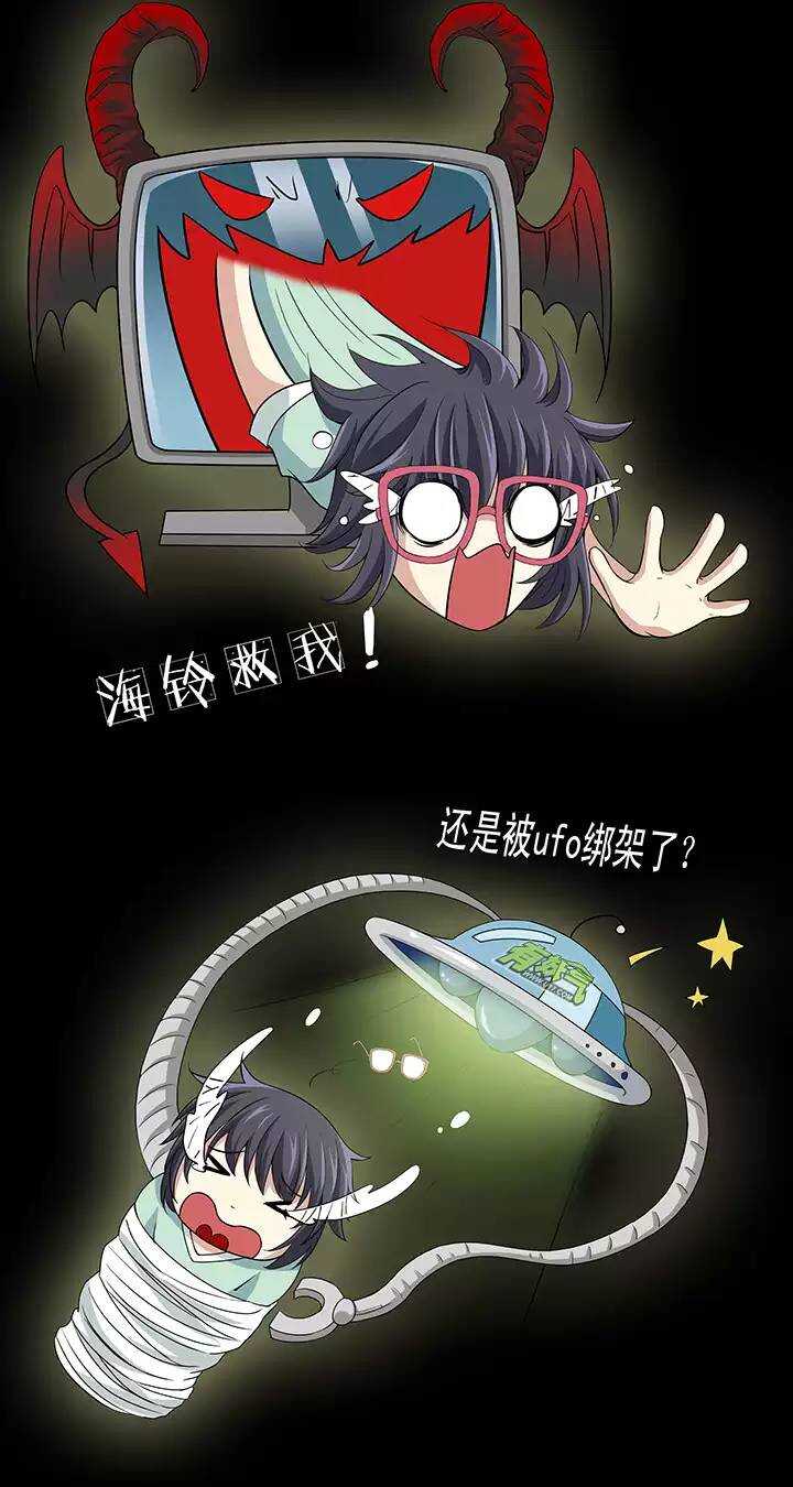 第019话 噩梦(1/2)-第19话