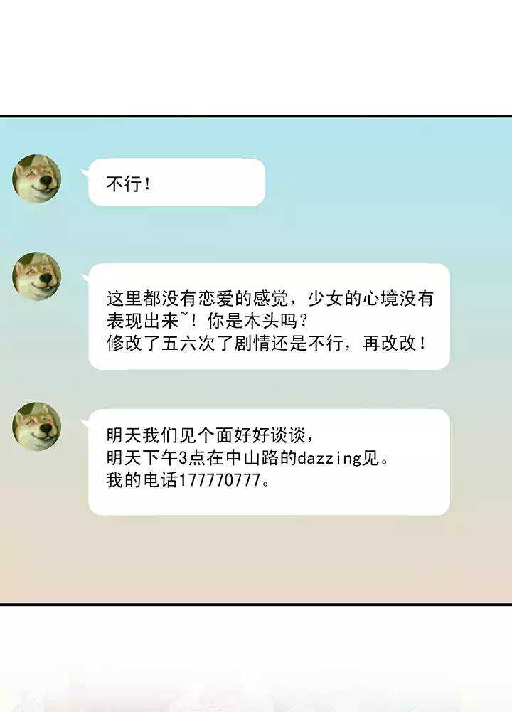 第019话 噩梦(1/2)-第19话