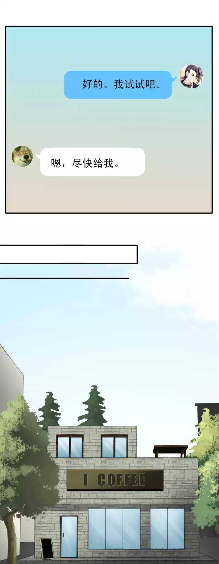 第019话 噩梦(1/2)-第19话