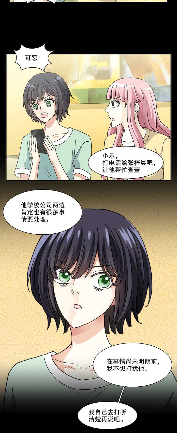 167 再陷抄袭门02-第181话