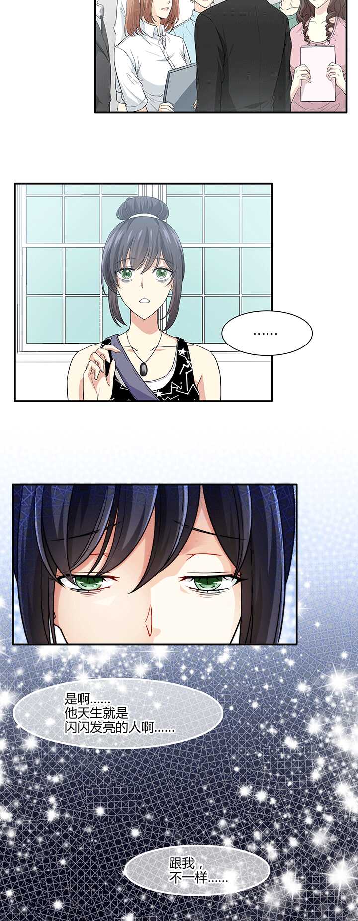 167 再陷抄袭门02-第181话