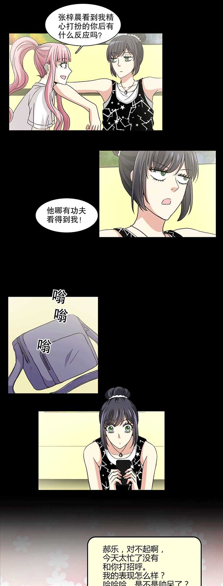 167 再陷抄袭门02-第181话