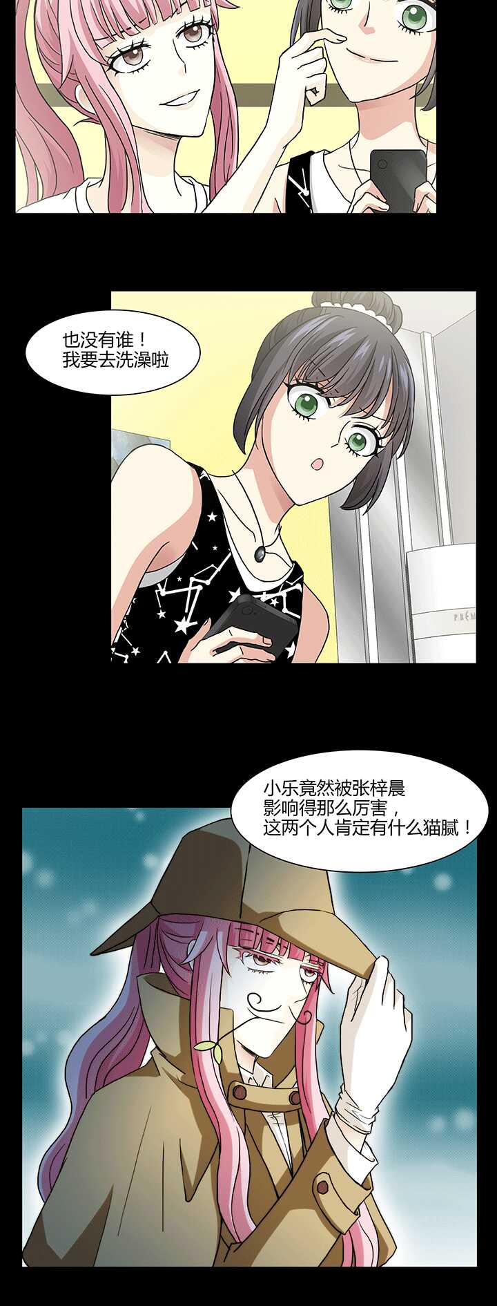 167 再陷抄袭门02-第181话