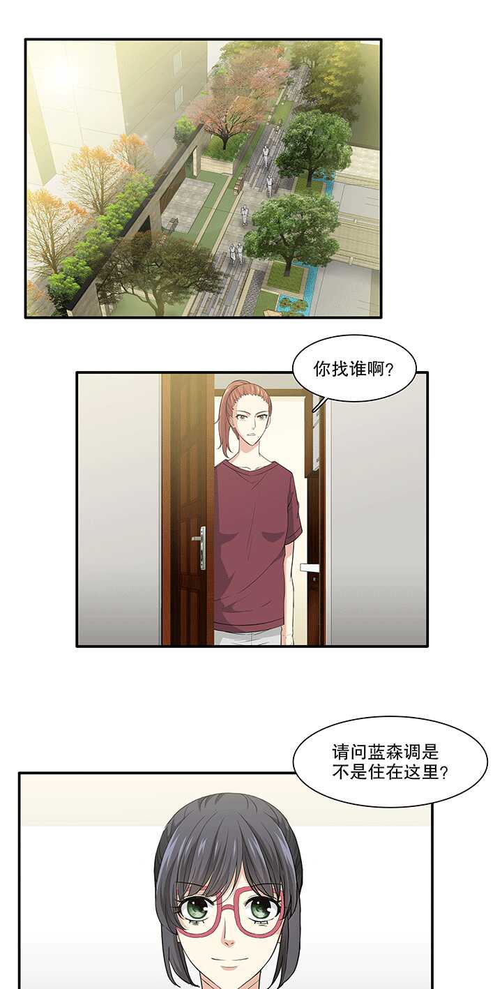 168 熟悉的怪味01-第183话