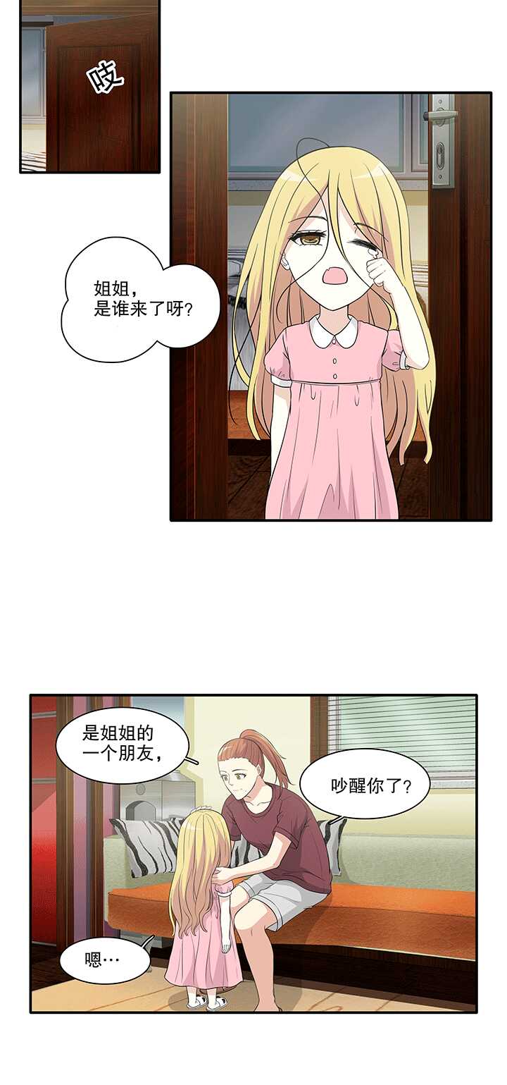 168 熟悉的怪味01-第183话