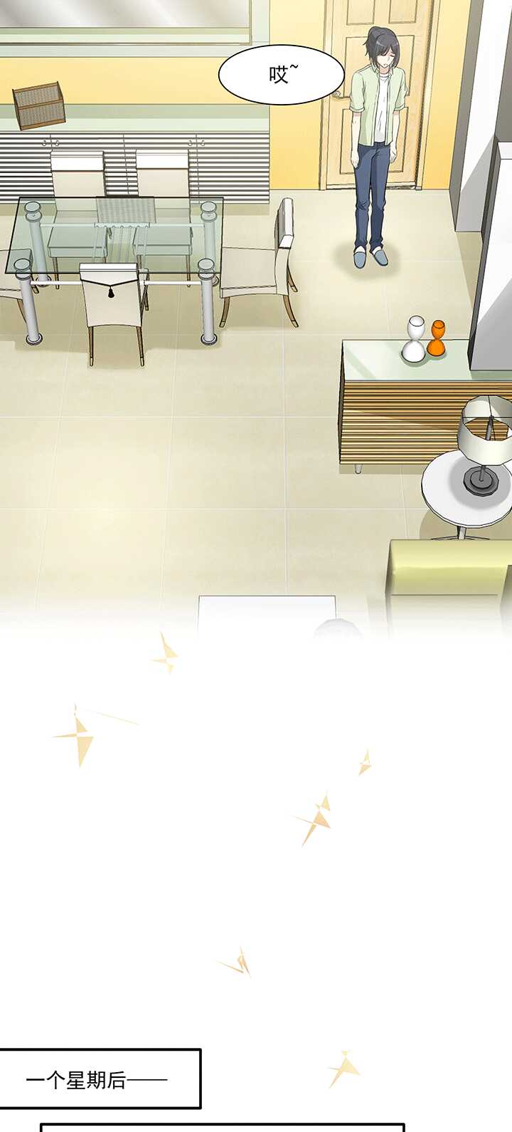 168 熟悉的怪味01-第183话