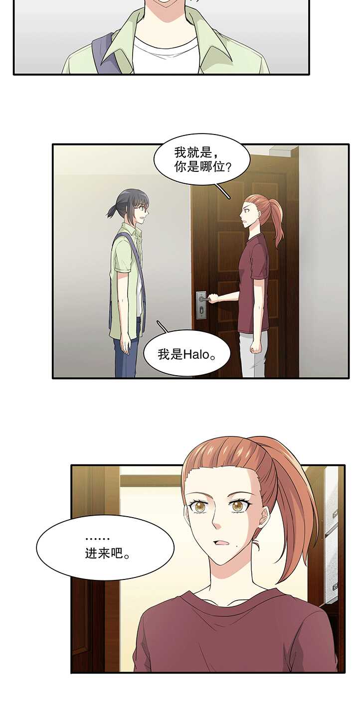 168 熟悉的怪味01-第183话