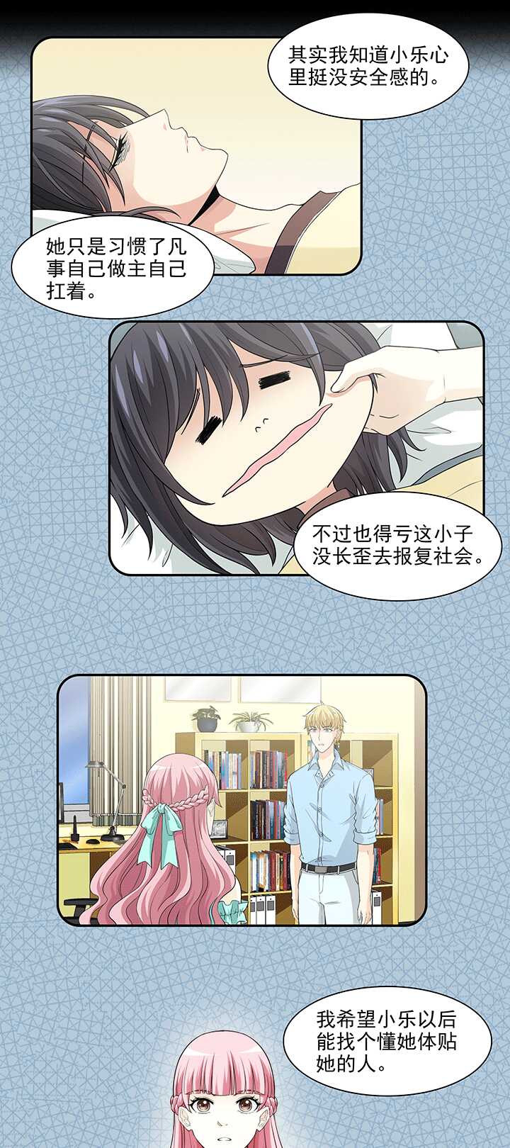 170 家人（上）01-第185话