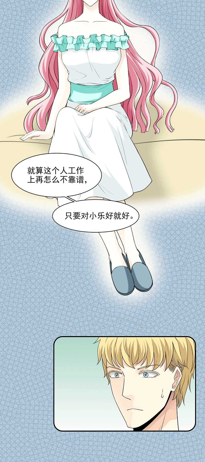 170 家人（上）01-第185话