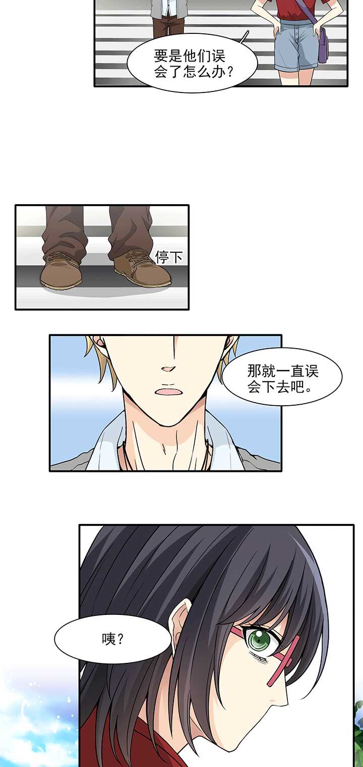 181 妄想症跟踪狂，怕怕 02-第187话