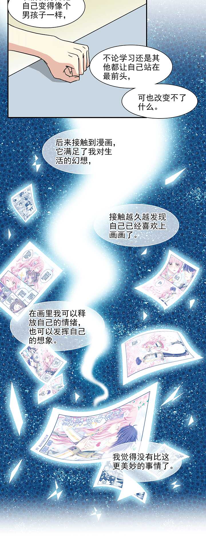 174 家人（下）01-第189话