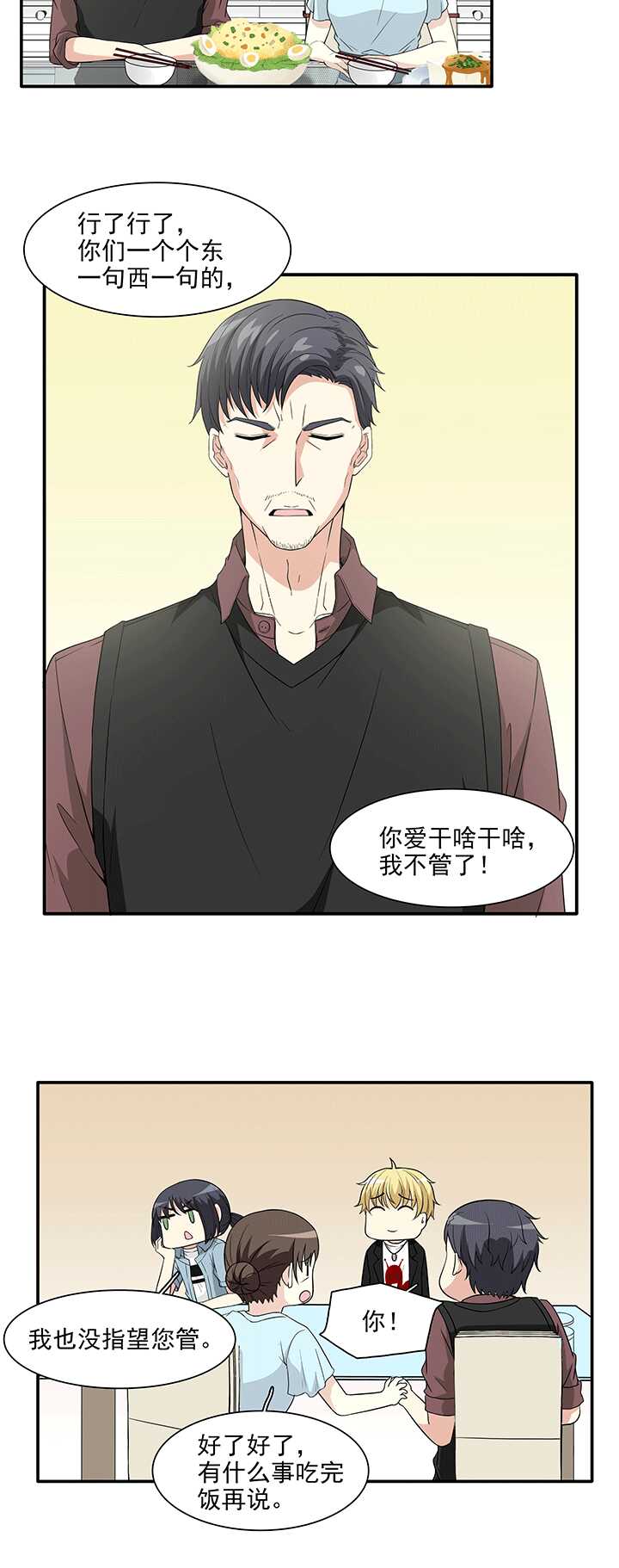 174 家人（下）01-第189话