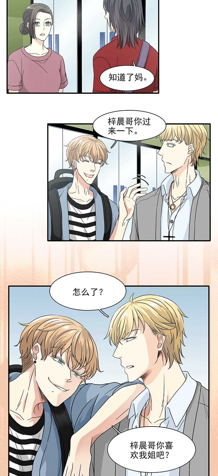 174 家人（下）01-第189话