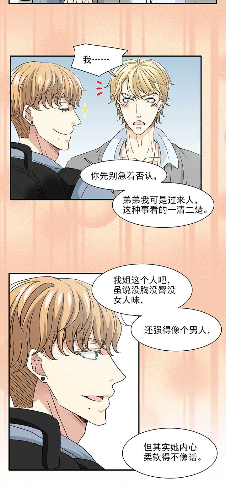 174 家人（下）01-第189话