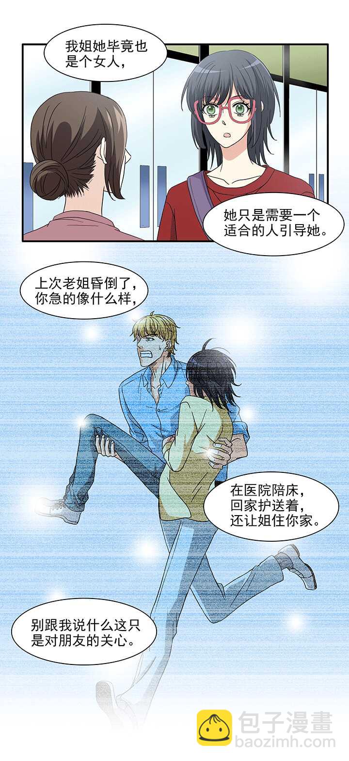 174 家人（下）01-第189话