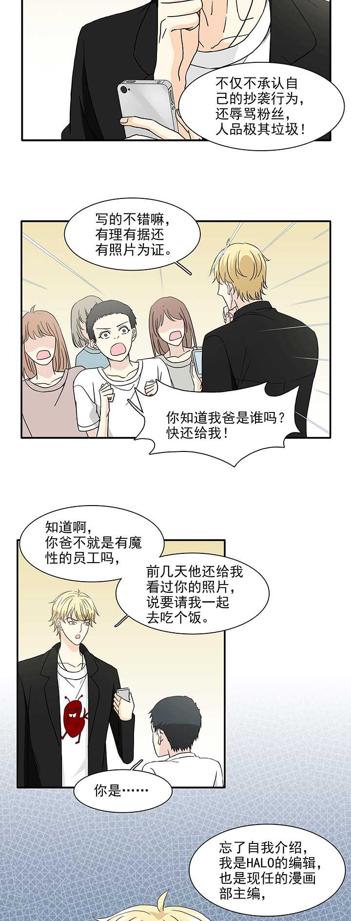 174 家人（下）01-第189话