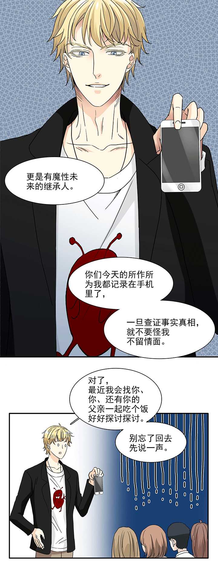 174 家人（下）01-第189话