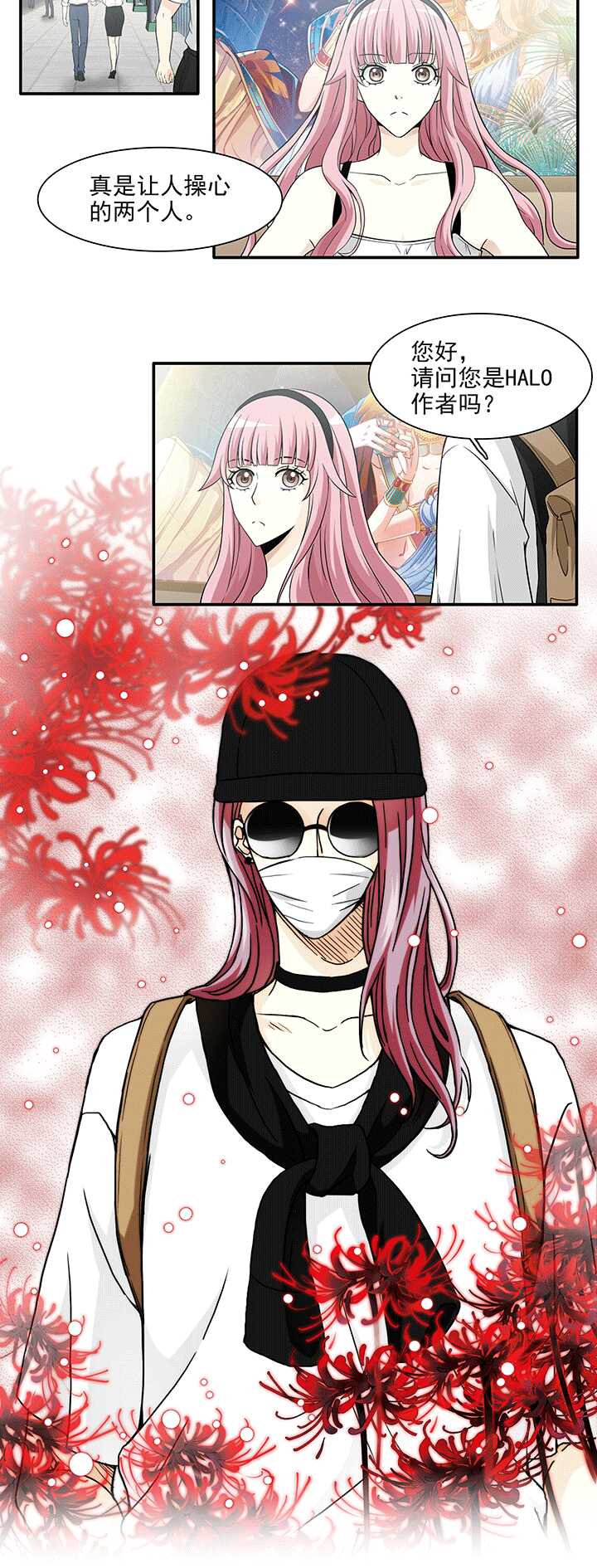 176 大伙都是脑残粉 01-第191话