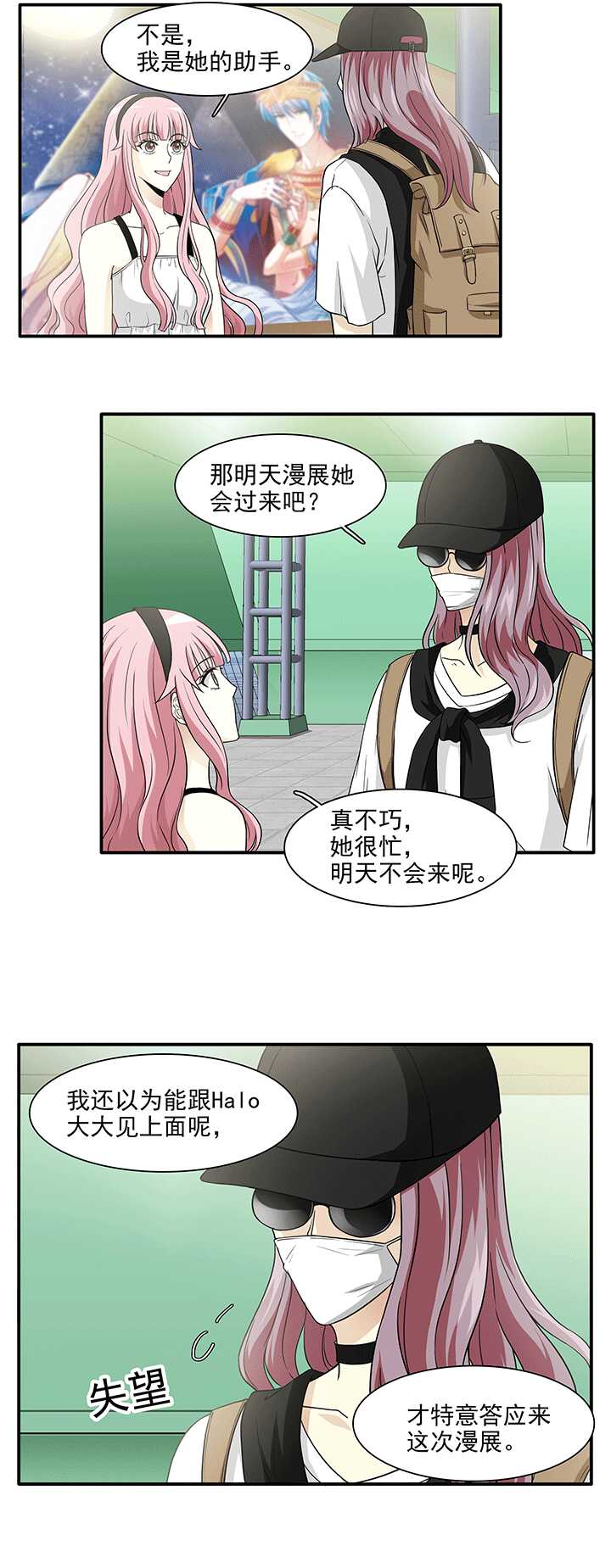 176 大伙都是脑残粉 01-第191话