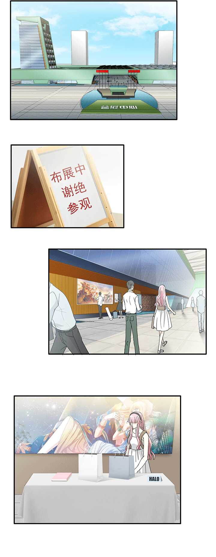 176 大伙都是脑残粉 01-第191话