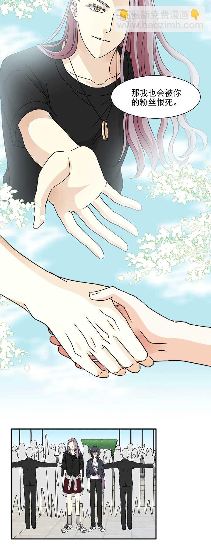 178 美色误事 01-第193话