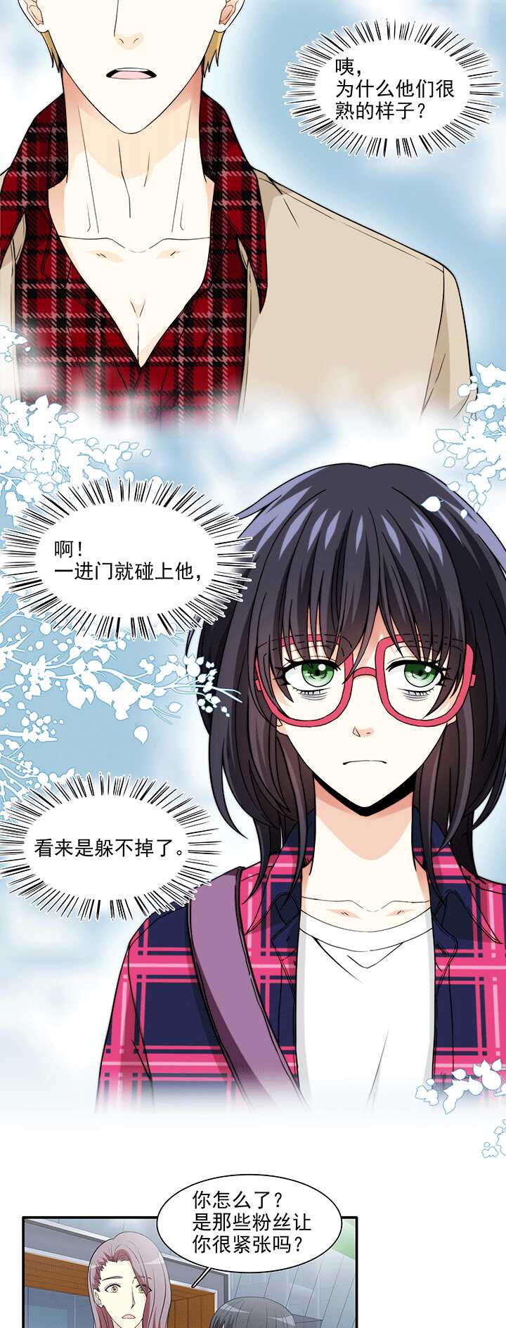 178 美色误事 01-第193话