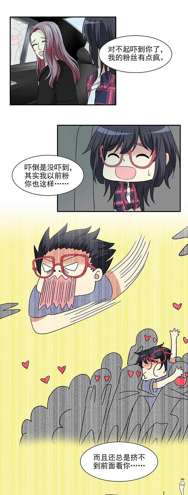 178 美色误事 01-第193话