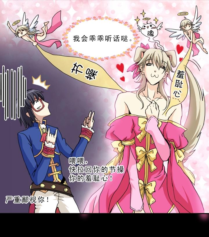 第003话 演出即将开始(1/2)-第3话