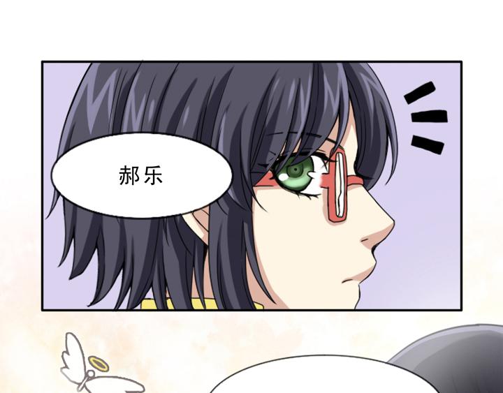 第003话 演出即将开始(1/2)-第3话