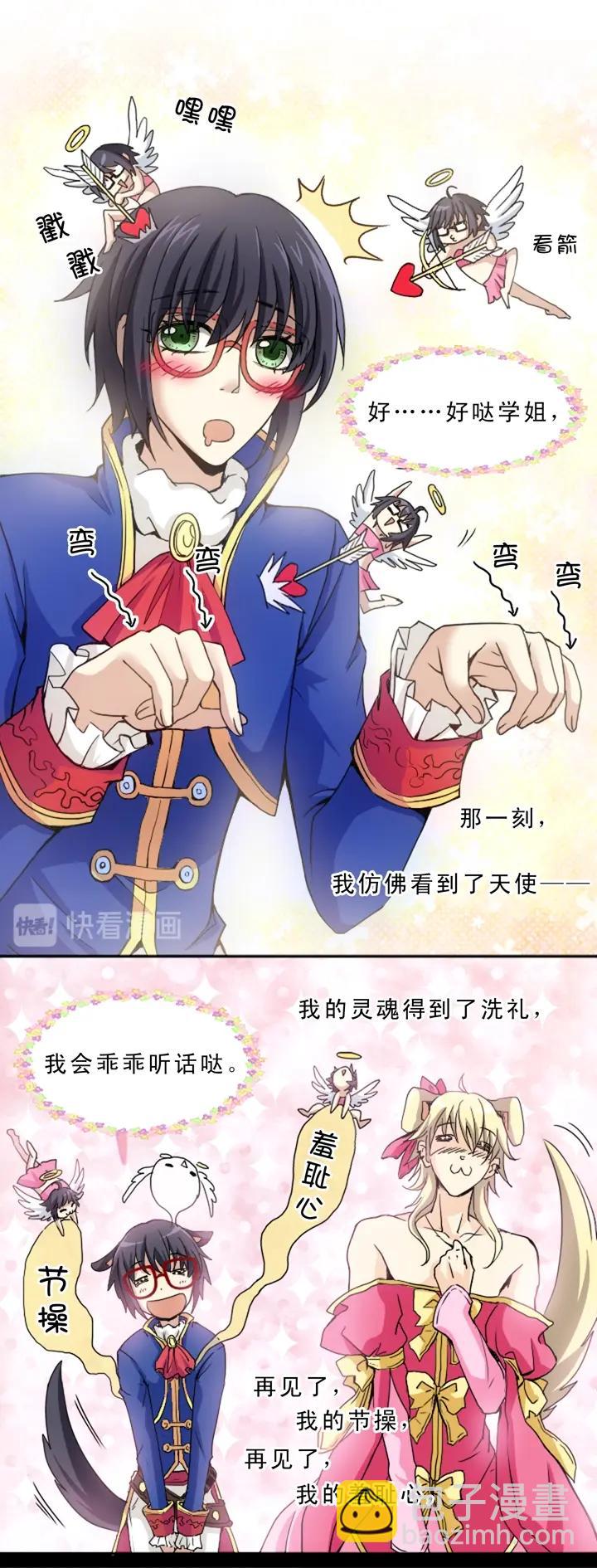 第003话 演出即将开始(1/2)-第3话