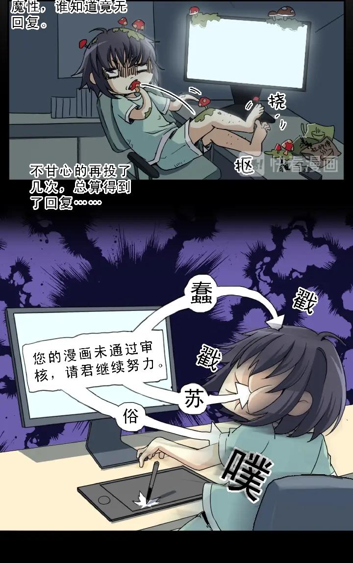 第003话 演出即将开始(1/2)-第3话