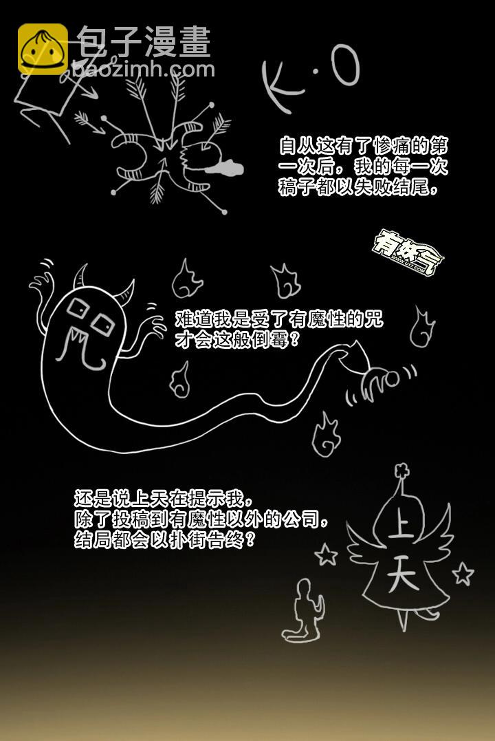 第003话 演出即将开始(1/2)-第3话