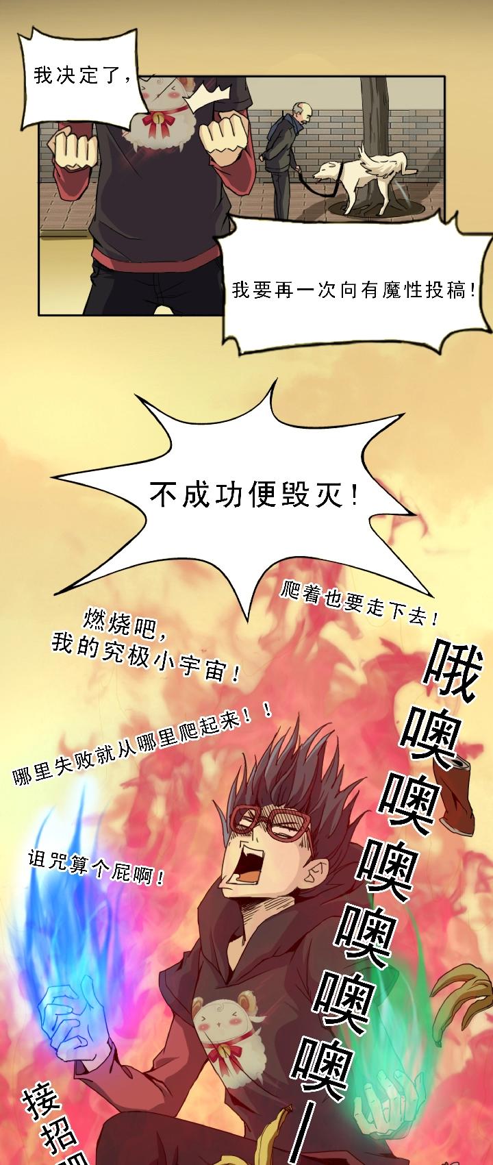 第003话 演出即将开始(1/2)-第3话