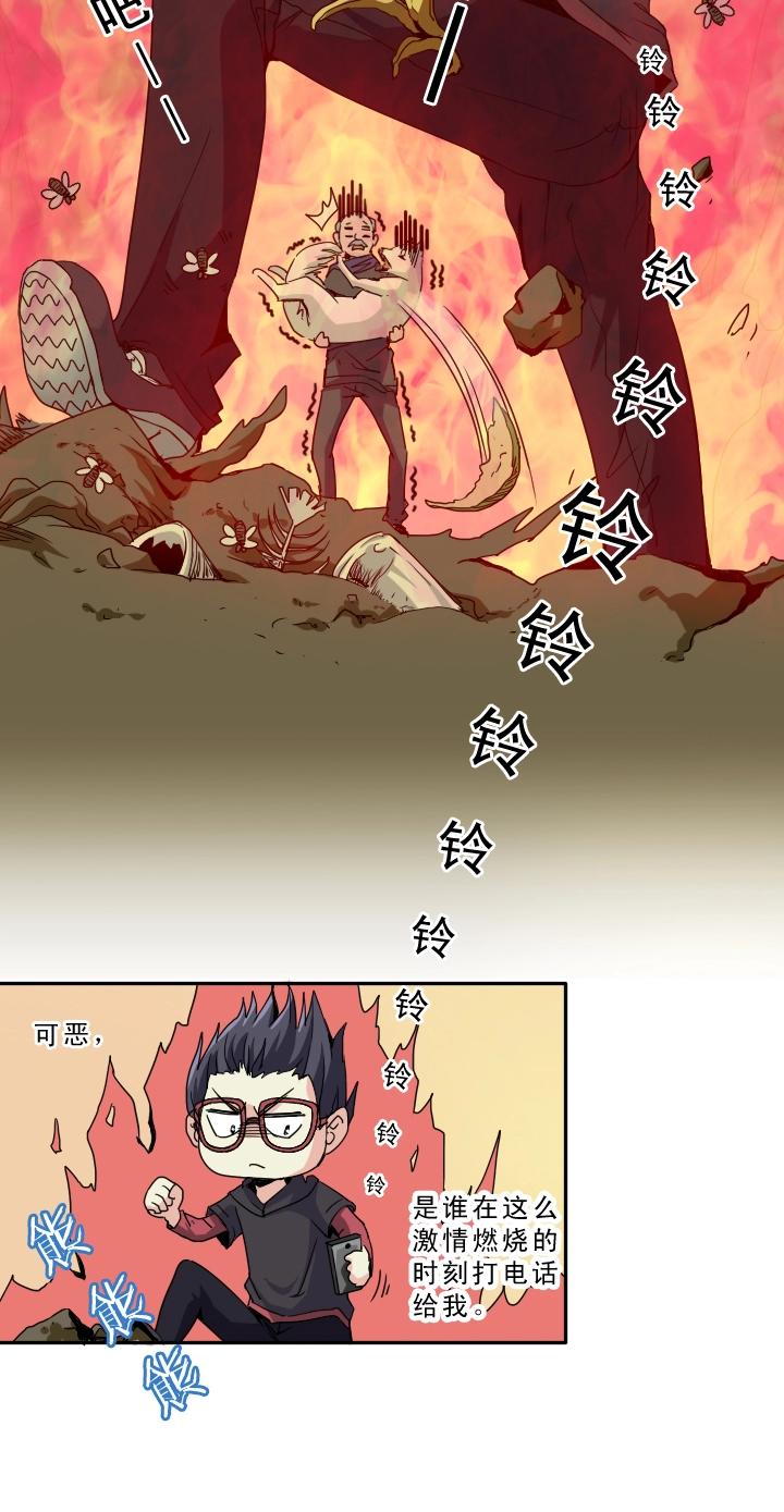 第003话 演出即将开始(1/2)-第3话