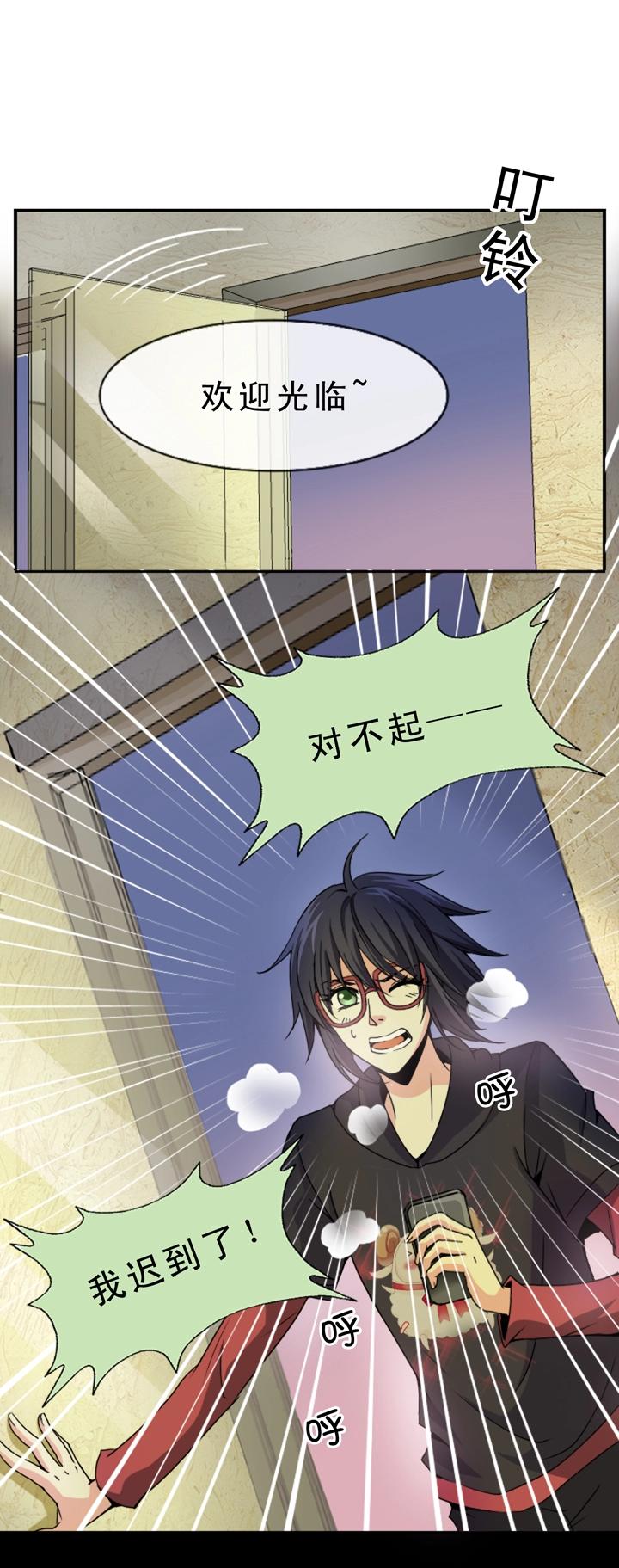 第003话 演出即将开始(1/2)-第3话