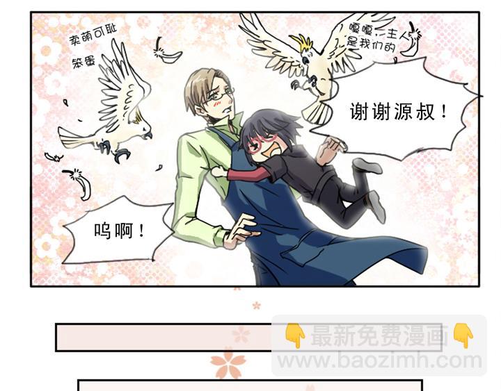 第003话 演出即将开始(1/2)-第3话