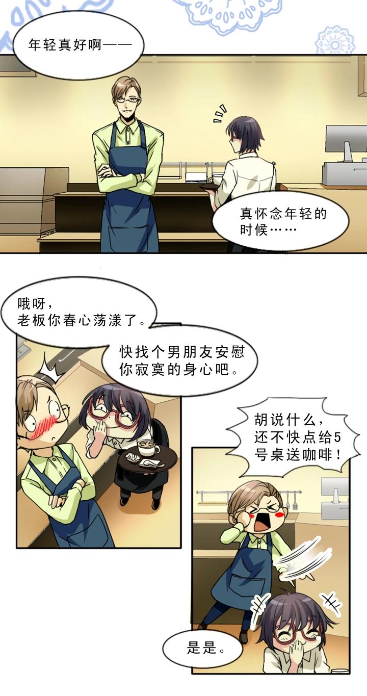 第003话 演出即将开始(1/2)-第3话