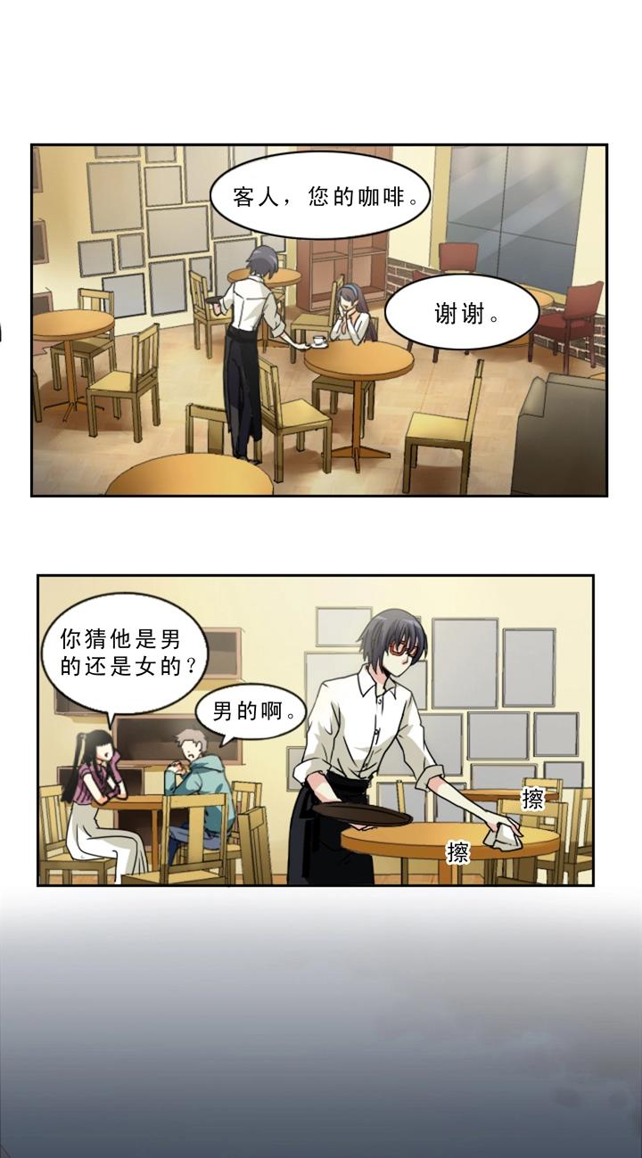 第003话 演出即将开始(1/2)-第3话