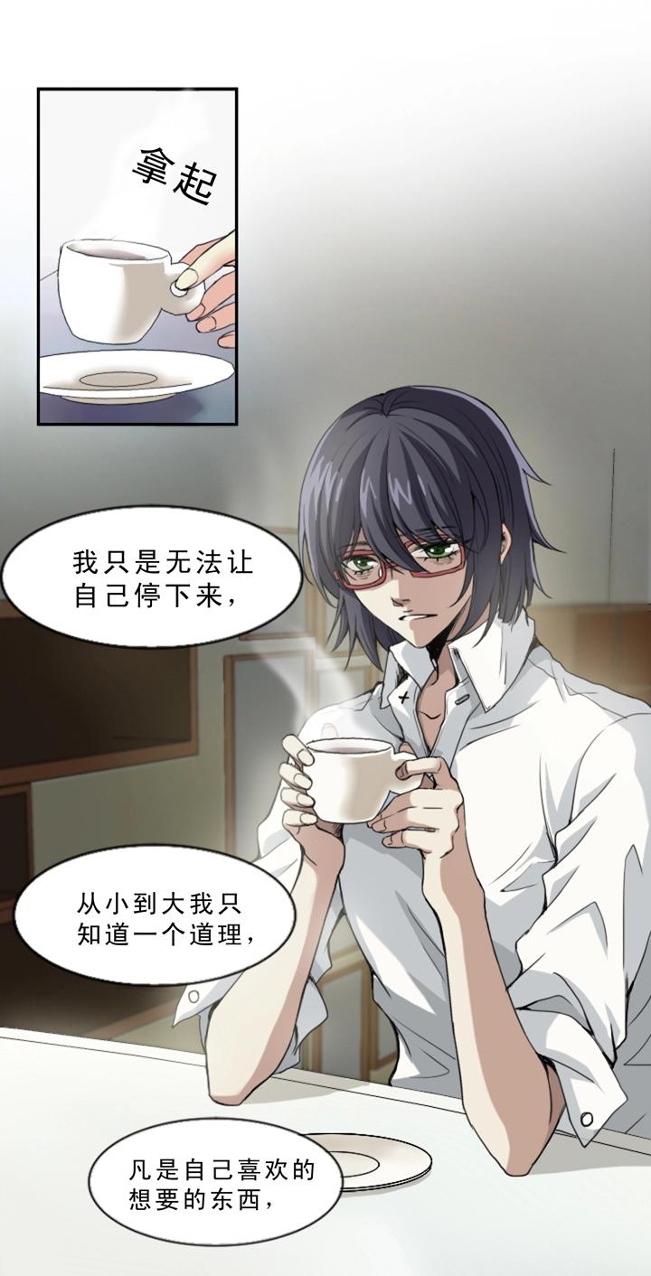 第003话 演出即将开始(1/2)-第3话