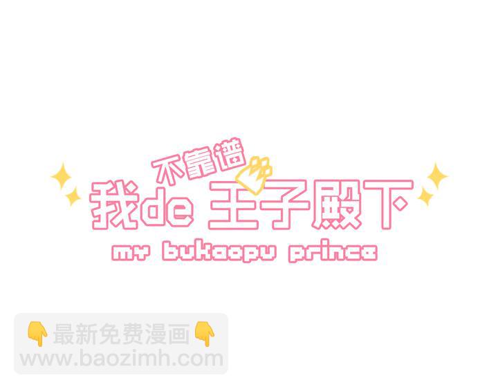 第003话 演出即将开始(1/2)-第3话