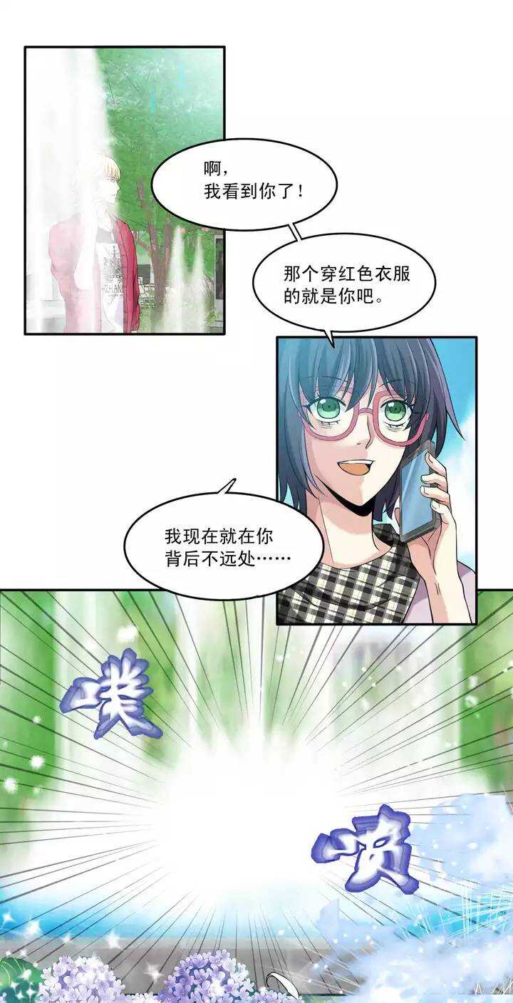 第021话 赴约02-第21话