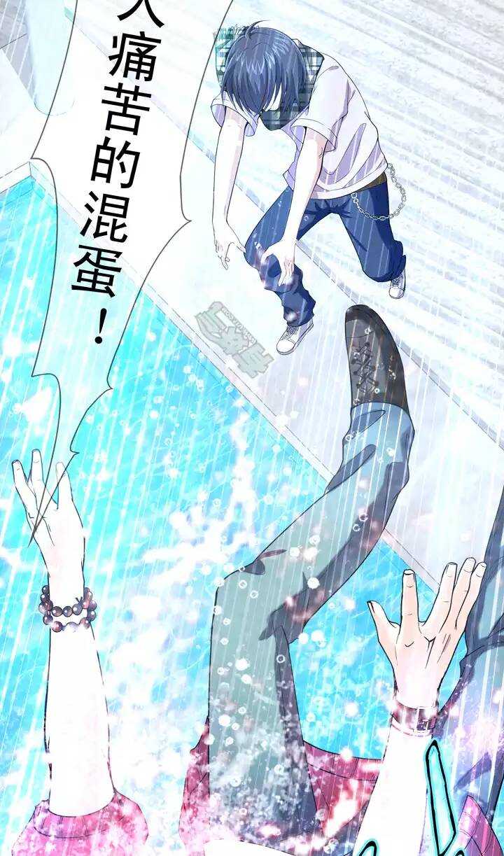 第021话 赴约02-第21话