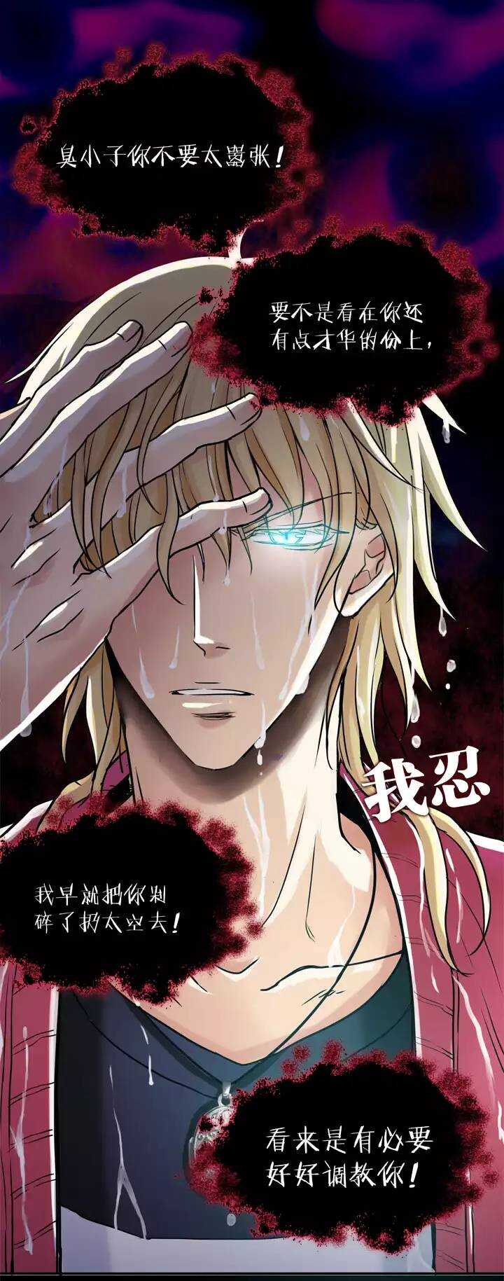 第021话 赴约02-第21话