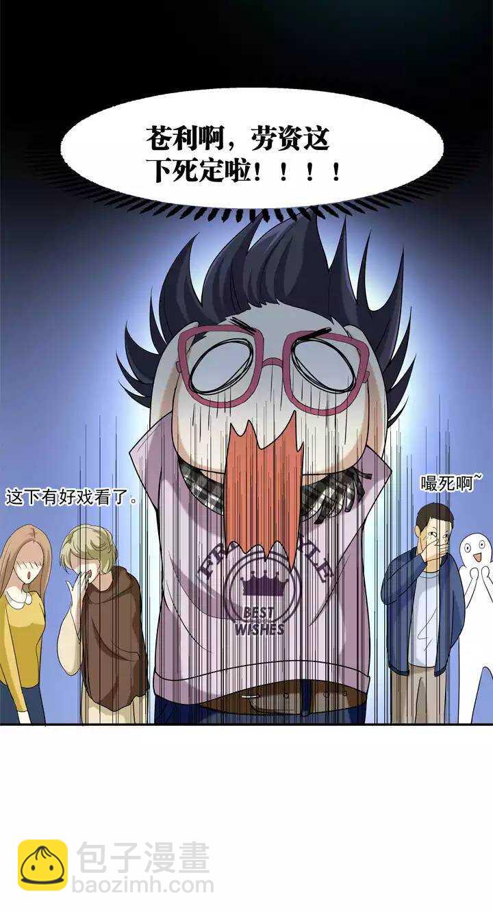 第021话 赴约02-第21话