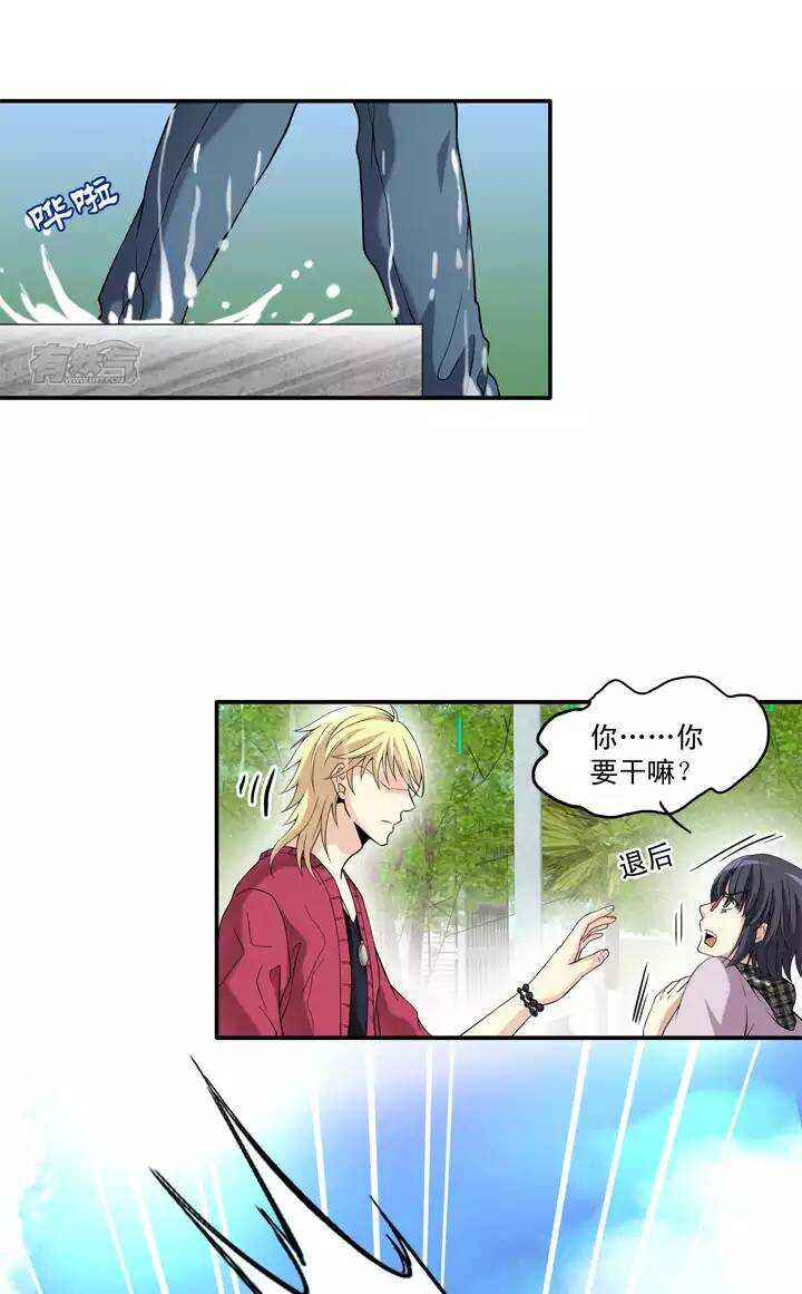 第021话 赴约02-第21话