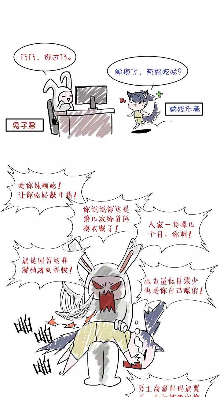 第021话 赴约02-第21话